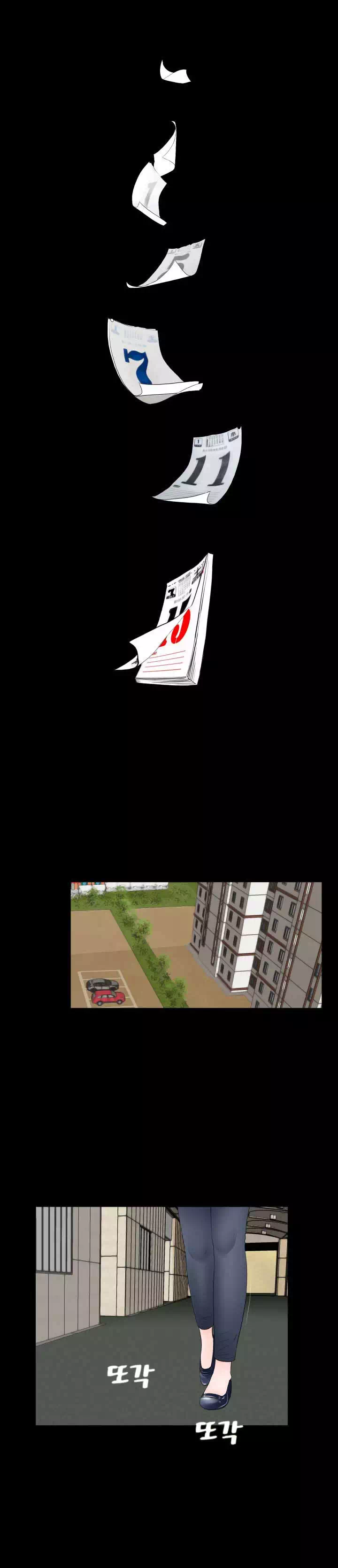 악몽 프롤로그 - 이미지 6