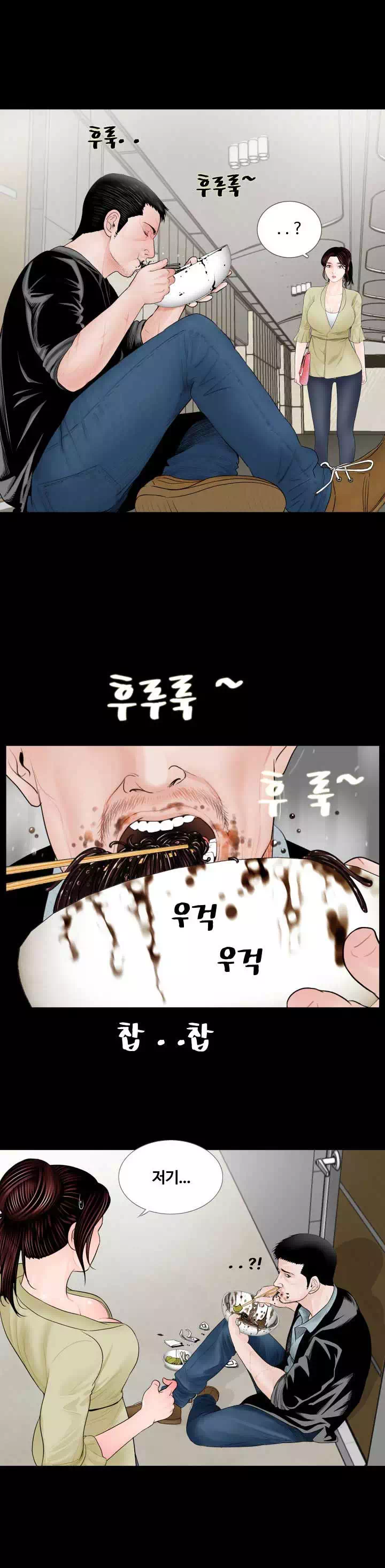 악몽 프롤로그 - 이미지 7