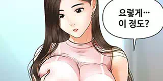 실력은 확실한 의사 선생님