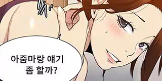 한번 배워볼래?
