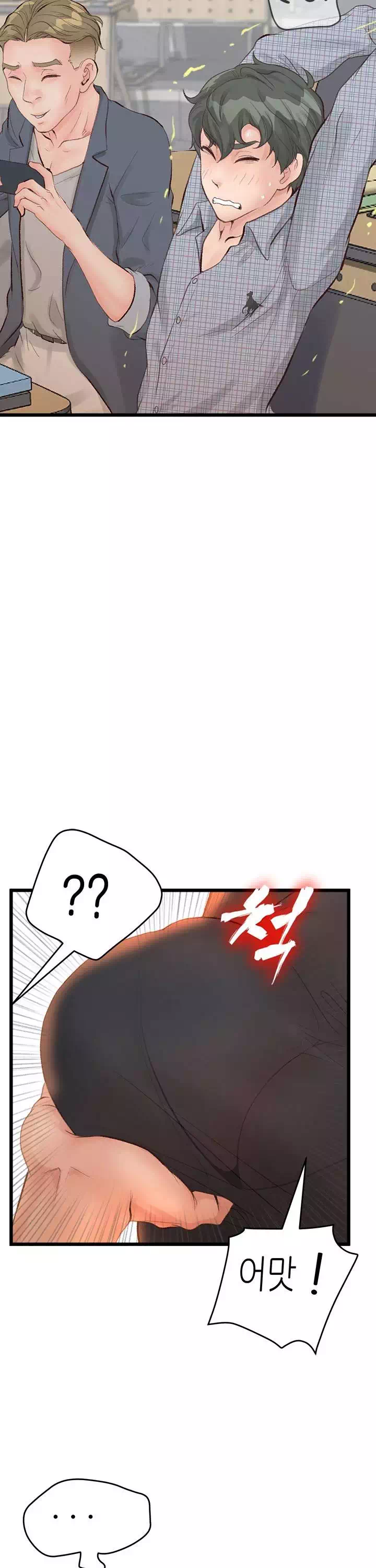 비밀 속 동거 프롤로그 - 이미지 13