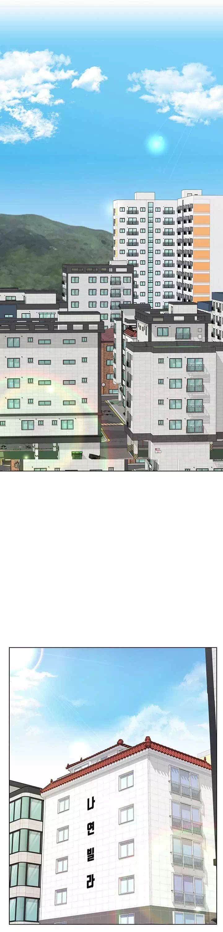 엄마한텐 비밀이야프롤로그 - 웹툰 이미지 1