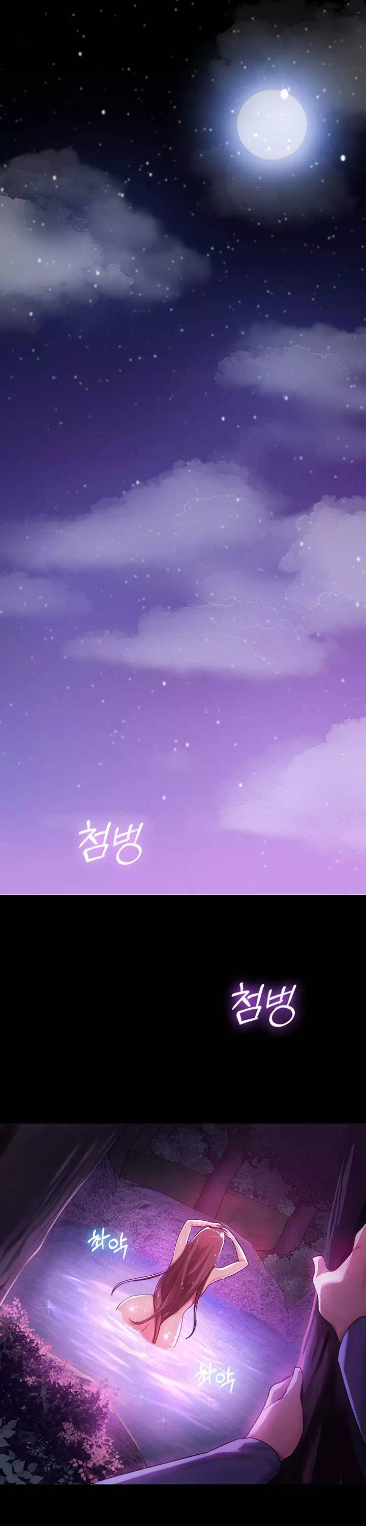 섹남선녀프롤로그 - 웹툰 이미지 1