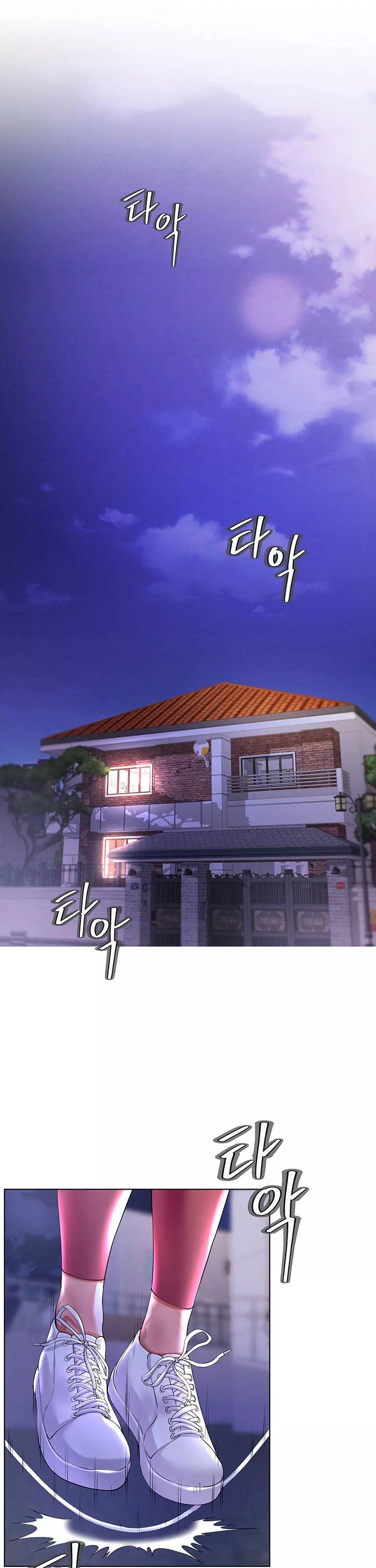형수의 치마프롤로그 - 웹툰 이미지 1