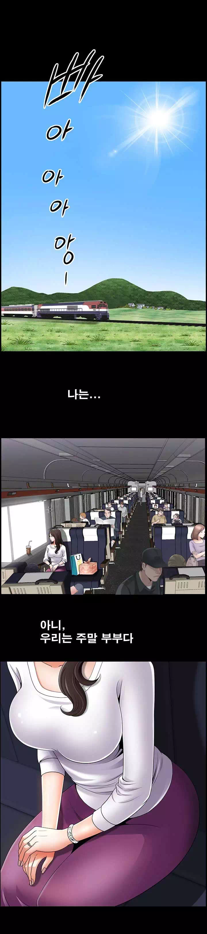 봄바람이 불면프롤로그 - 웹툰 이미지 1