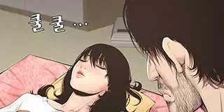 딸을 훔쳐보는 새아버지