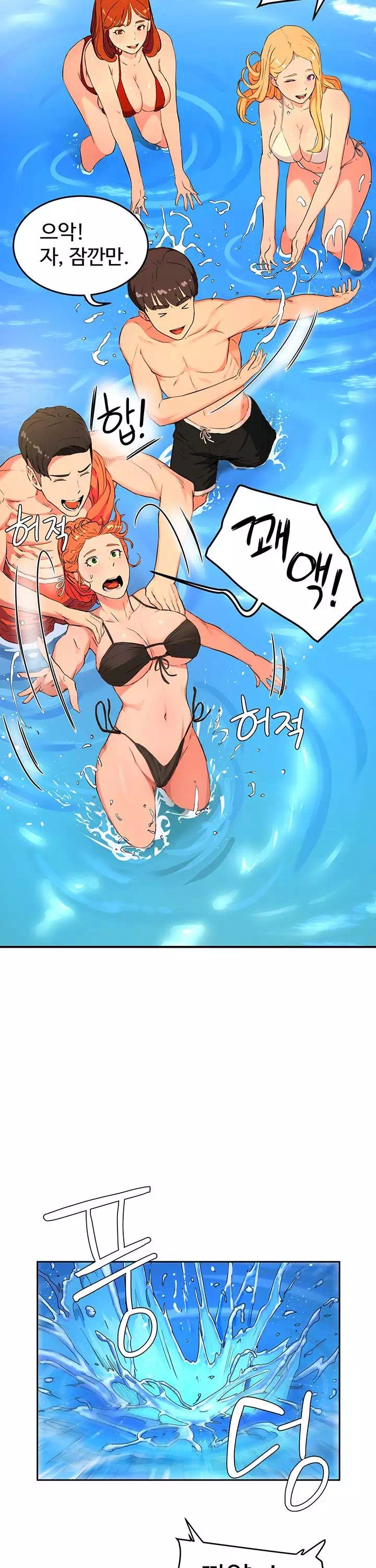 여름안에서 프롤로그 - 이미지 21