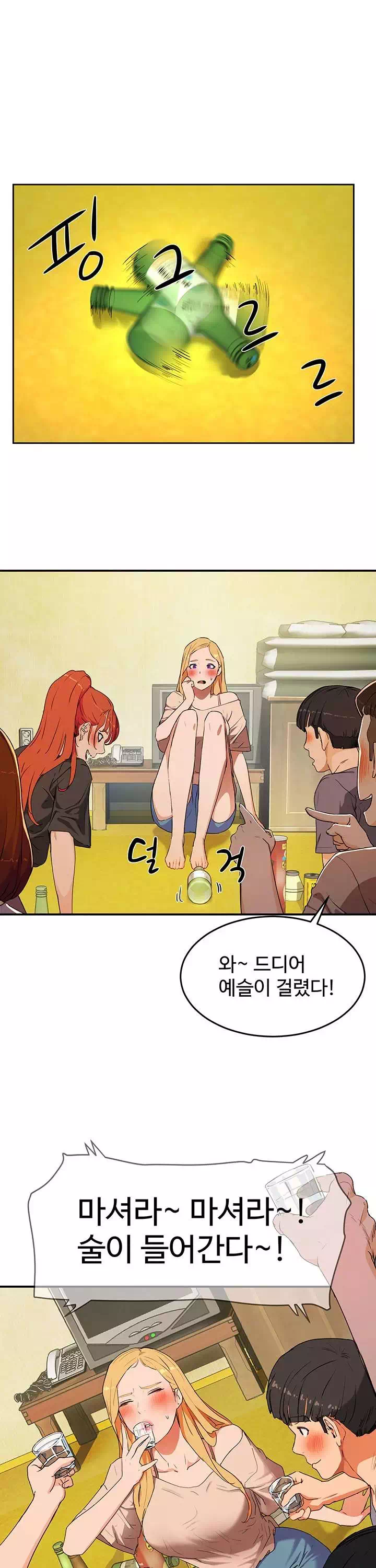 여름안에서 프롤로그 - 이미지 30