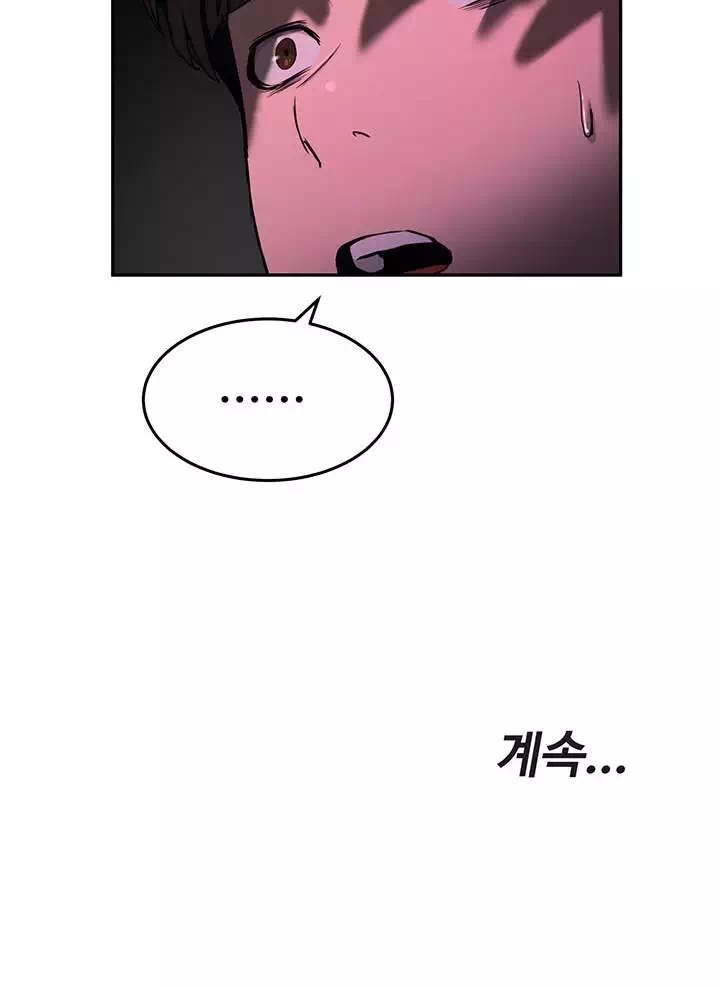 여름안에서 프롤로그 - 이미지 38