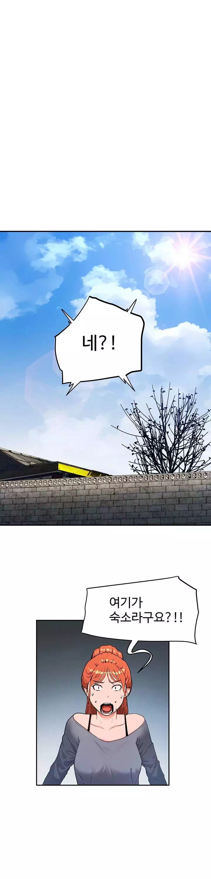 여름안에서 프롤로그 - 이미지 7