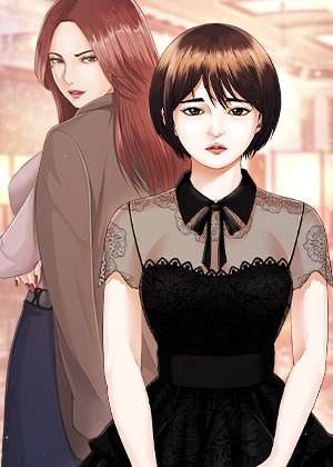 미망인