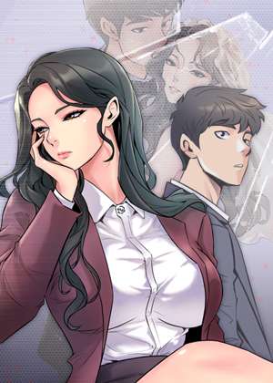 전처와의 동거