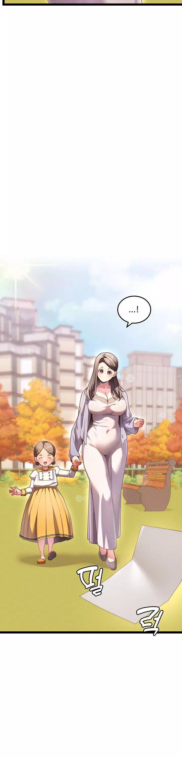 신도시 마사지 프롤로그 - 이미지 8