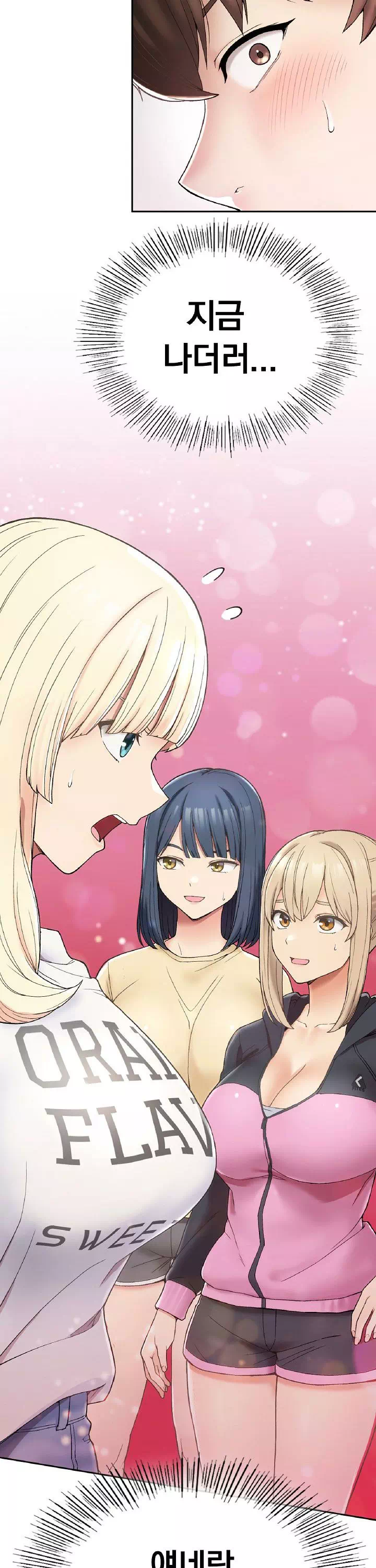 시골에서 같이 살까? 프롤로그 - 이미지 37