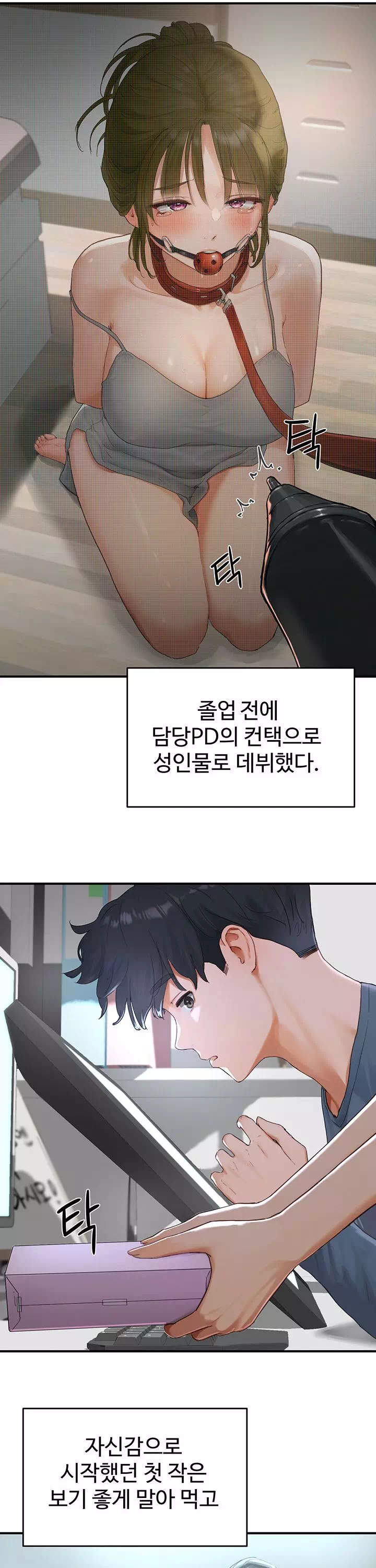 슬레이브 코드 프롤로그 - 이미지 10