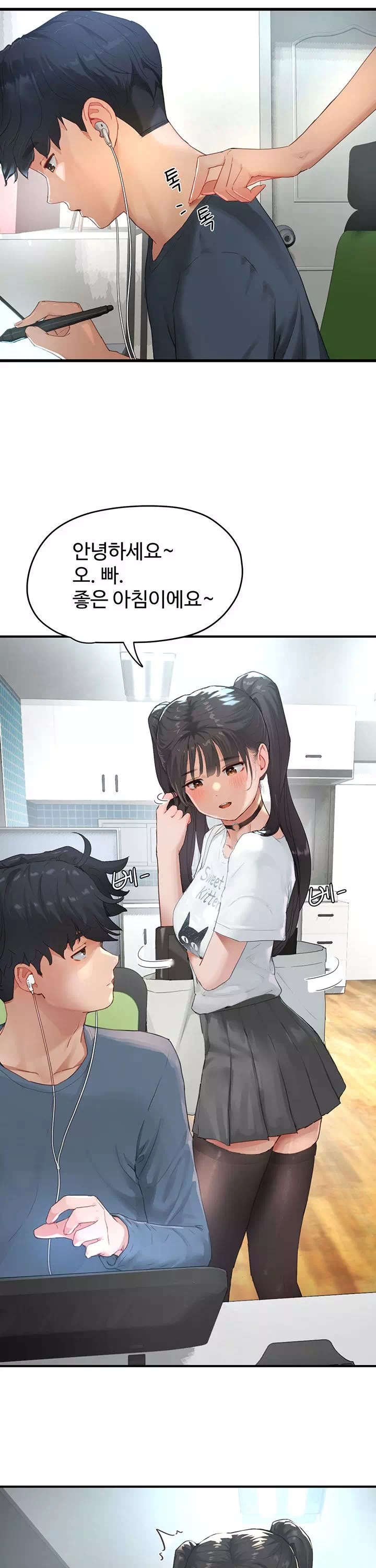 슬레이브 코드 프롤로그 - 이미지 4