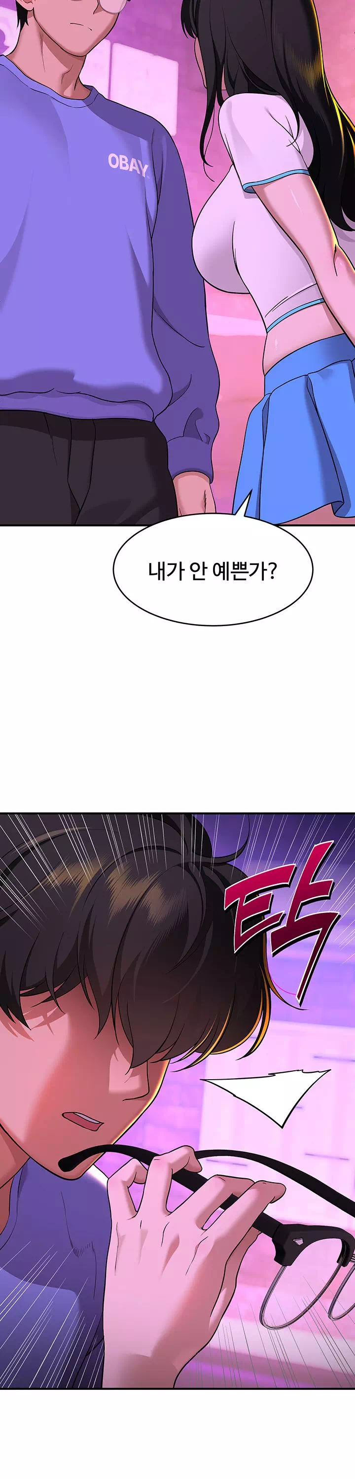 얌전한 고양이 프롤로그 - 이미지 33