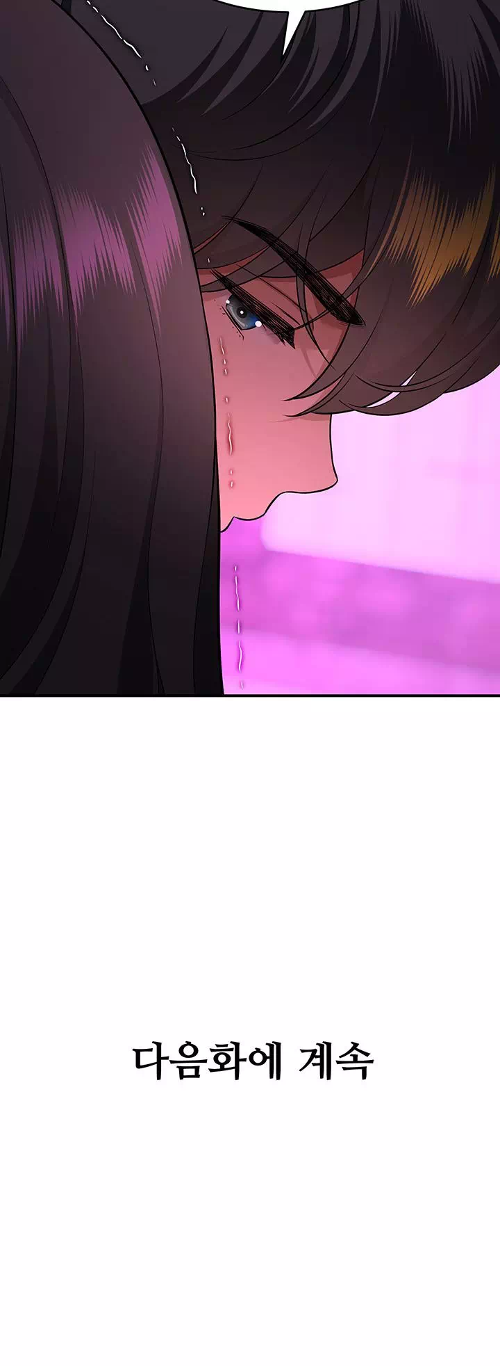 얌전한 고양이 프롤로그 - 이미지 40